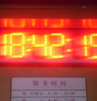 10 inch led temperature display