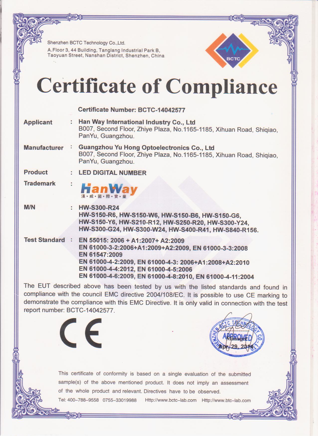 ce emc certification