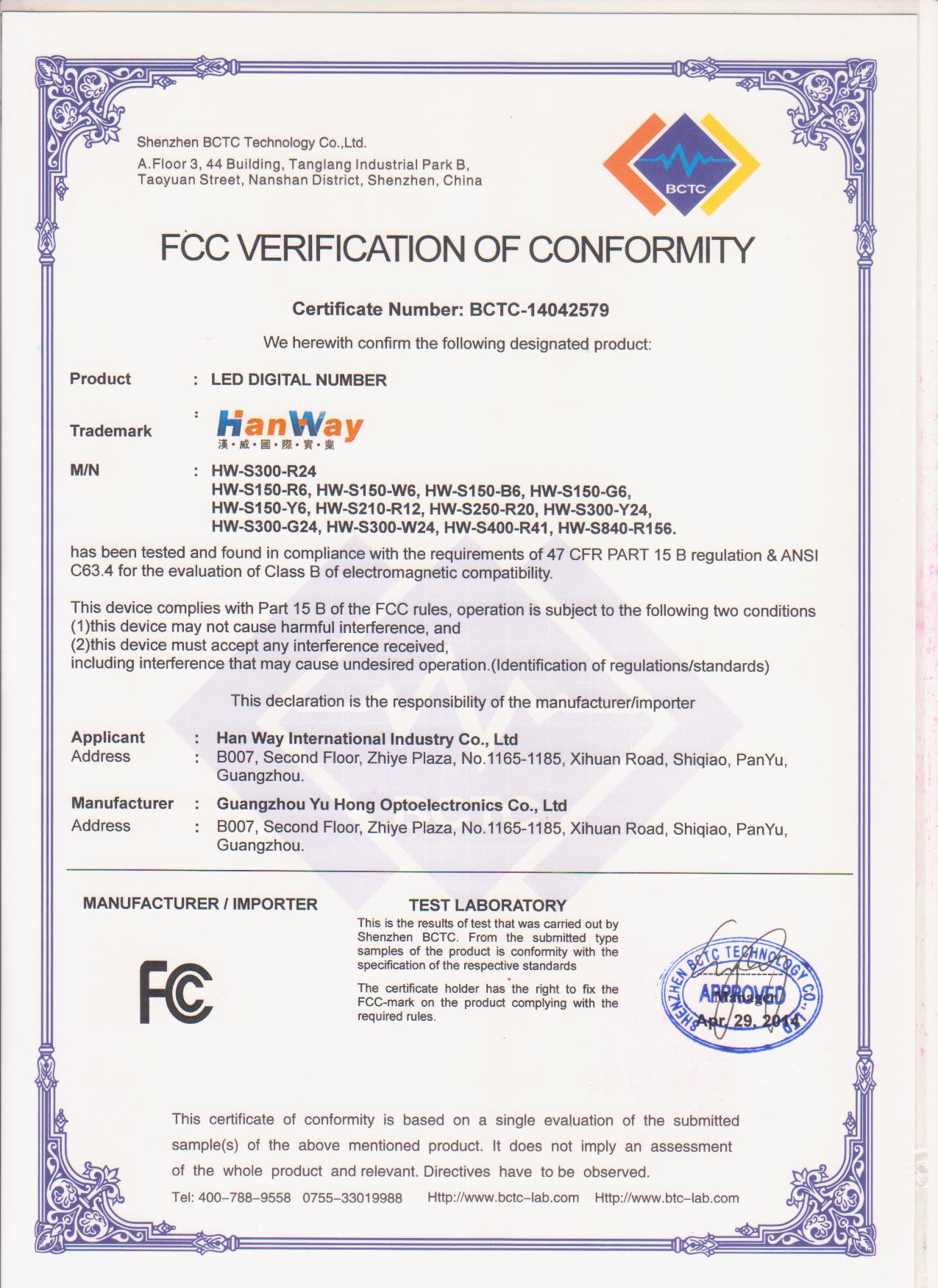 fcc certification