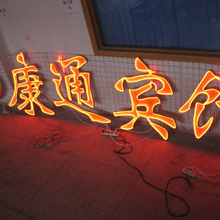 LED Neon Name Signs
