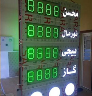 led gas price signs manufacturers