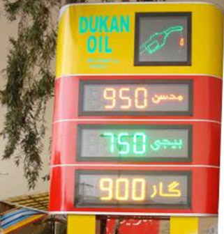 gas price signs suppliers
