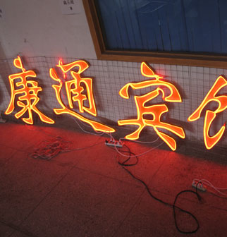 custom neon logo sign