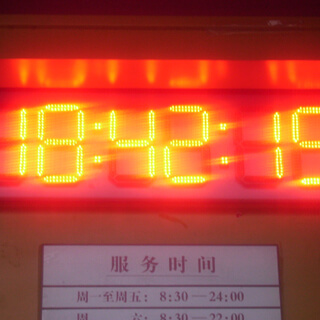 10 Inch LED Time Clock